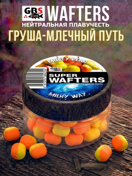 GBS BaITS Вафтерсы GBS Wafters Груша Млечный путь 8 10 для рыбалки, вариант, фото 2