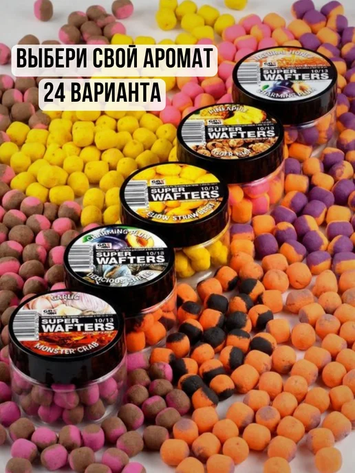 GBS BaITS Вафтерсы GBS Wafters Груша Млечный путь 8 10 для рыбалки, вариант, фото 7