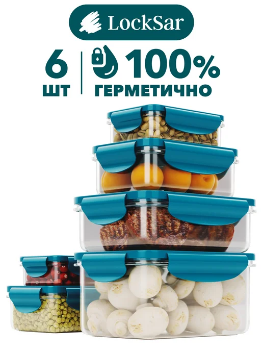 контейнеры