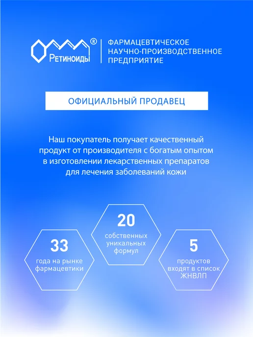 РЕТИНОИДЫ Бальзам для волос Берестин, 250 мл, фото 7