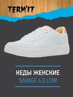 Кеды Savage 4.0 Low Termit 196616492 купить за 2 796 ₽ в интернет-магазине Wildberries