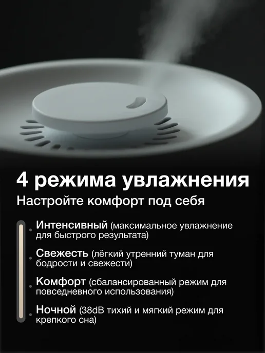 Futula Увлажнитель воздуха для дома Н2S Humidifier, белый, фото 3