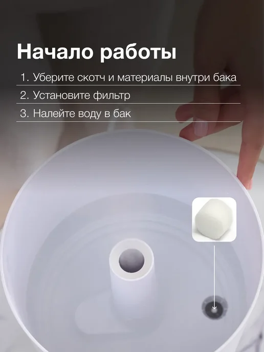 Futula Увлажнитель воздуха для дома Н2S Humidifier, белый, фото 6