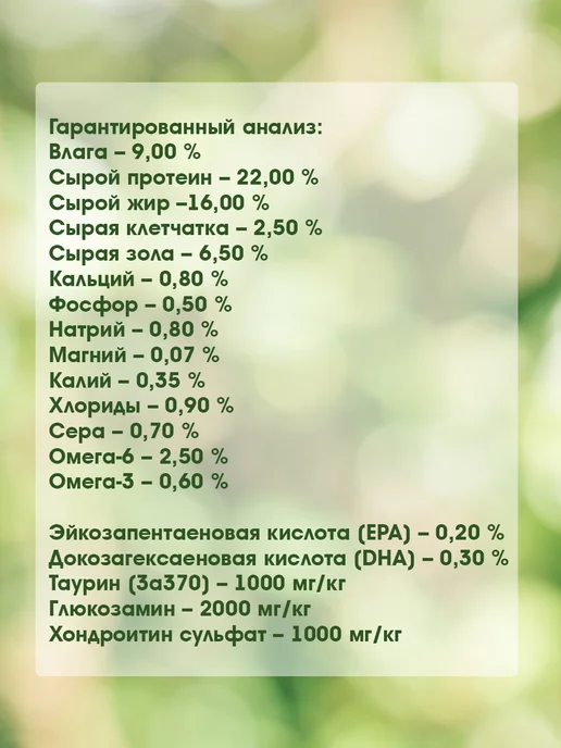 Сухой корм Alleva Care Urinary для собак, 12 кг, фото 5