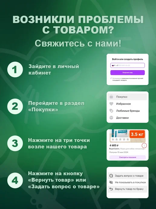 Сухой корм Alleva Care Urinary для собак, 12 кг, фото 6