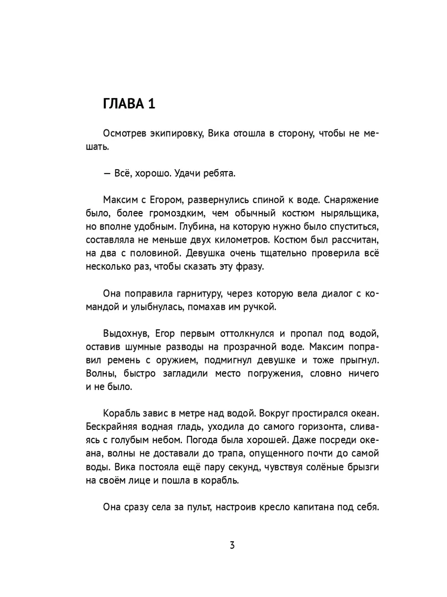 На каком по счёту свидании можно заняться сексом и как это влияет на отношения