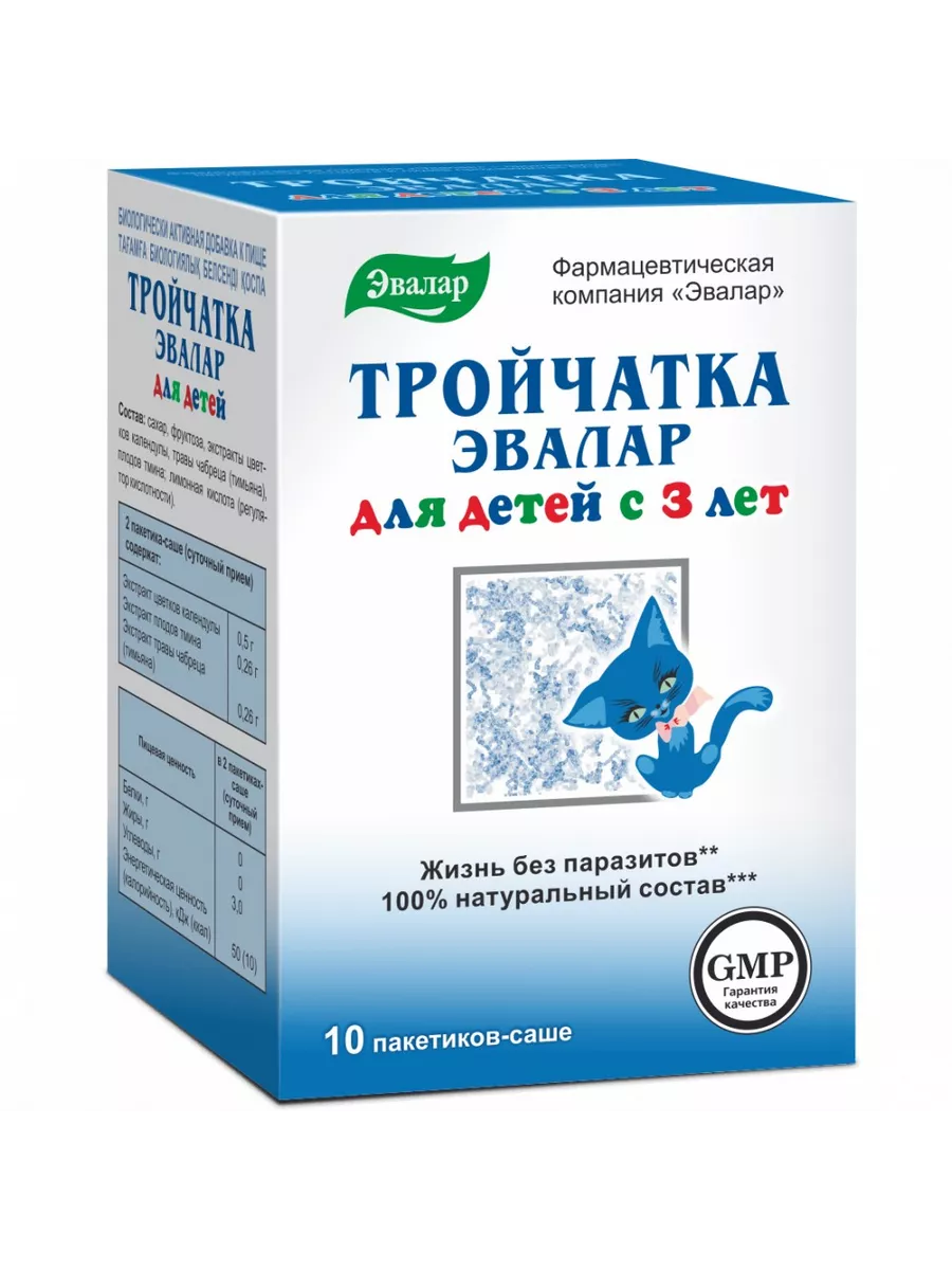 Тройчатка "Эвалар" для...