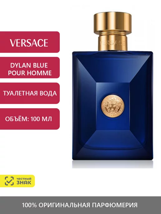 Dylan blue cheap versace cologne