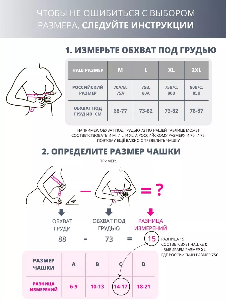 DORIZORI Бюстгальтер без косточек бесшовный гладкий с чашкой DORIZORI