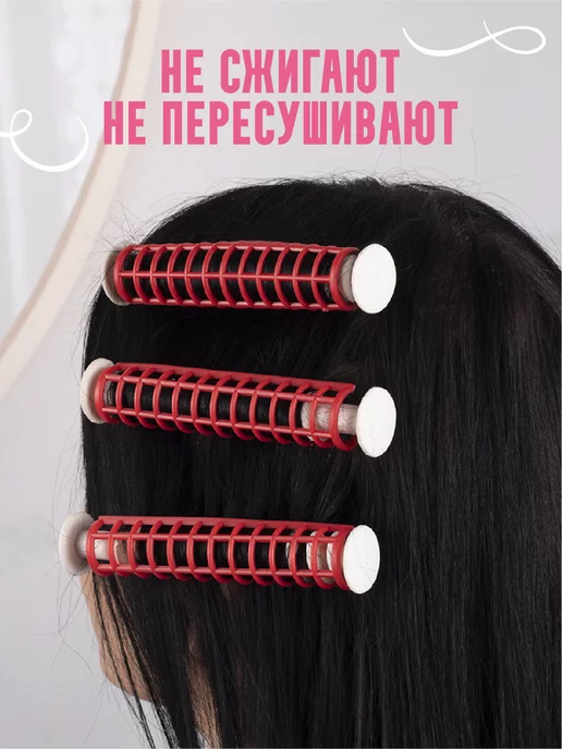 Кудри про Большие термобигуди для волос спирали с зажимом 18 шт, 18 шт, фото 3