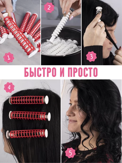 Кудри про Большие термобигуди для волос спирали с зажимом 18 шт, 18 шт, фото 5