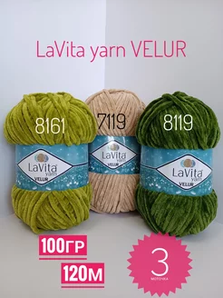 Плюшевая пряжа LaVita yarn VELUR Card_photobr 196622048 купить за 678 ₽ в интернет-магазине Wildberries