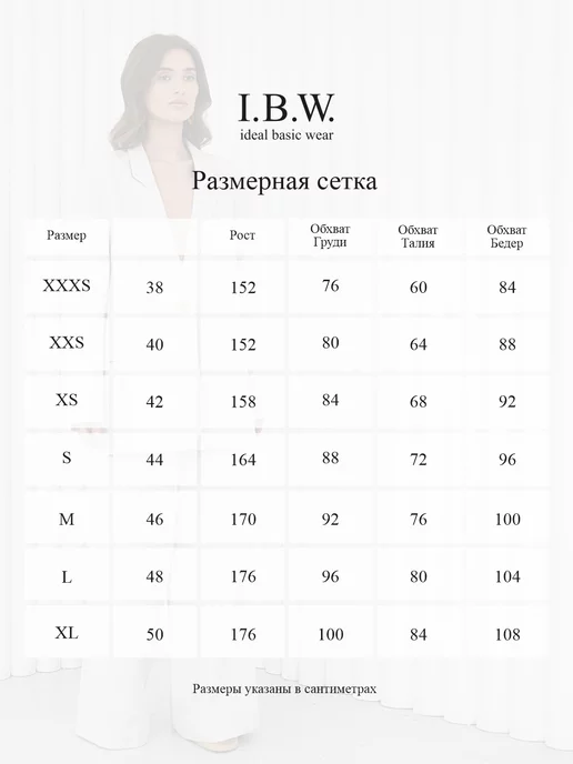 I.B.W. Жакет однобортный объемный, черный, фото 3