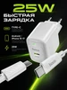 Блок Type-c для iPhone 20W быстрая зарядка Android HOCO 839456949 купить за 279 ₽ в интернет‑магазине Wildberries