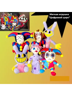 Мягкая игрушка кролик Джекс , удивительный цифровой цирк