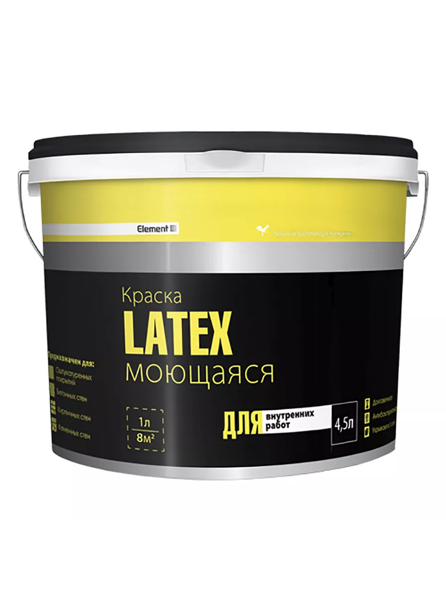Дюфа матлатекс dufa mattlatex краска матовая латексная 10 л. Краска лакра латексная моющаяся. Краска europaint опти латекс цвет серый шелк 5 л. Глюкоза в латексном платье. Черное латексное платье.
