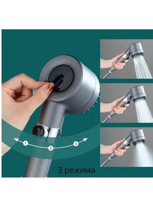 yes comfort Лейка для душа массажная металлическая душевая, серый, фото 5