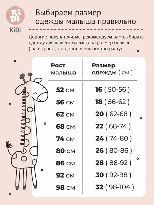 KiDi Ползунки для новорожденных 3 штуки, белый, фото 6