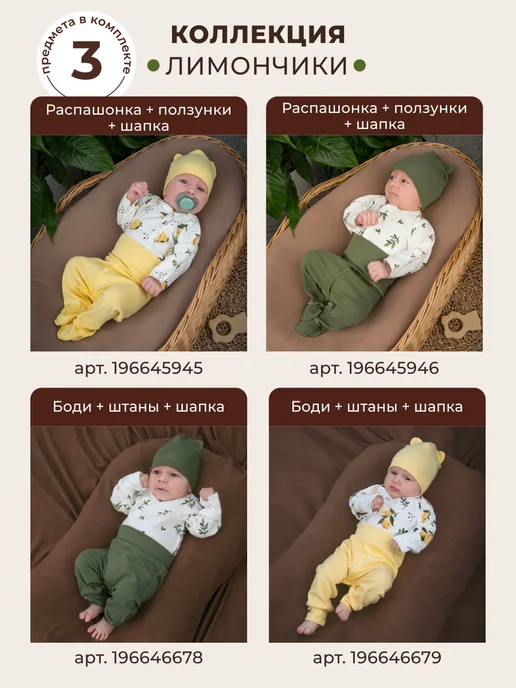 KiDi Ползунки для новорожденных 3 штуки, белый, фото 7