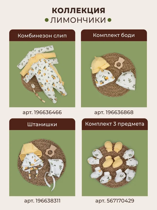 KiDi Ползунки для новорожденных 3 штуки, белый, фото 8