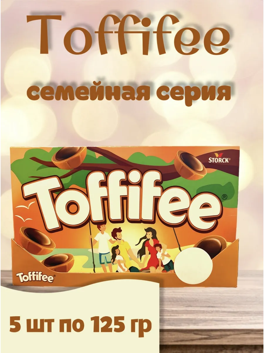 ВЕГАНСКИЕ TOFFIFEE