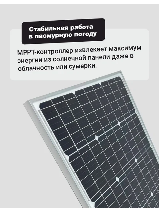 Электропастух ТОР Солнечная панель для электропастуха, вариант, фото 3