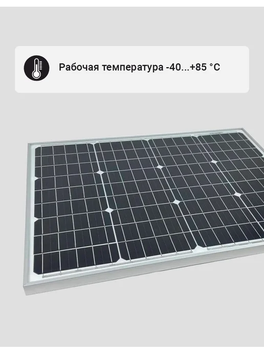 Электропастух ТОР Солнечная панель для электропастуха, вариант, фото 5