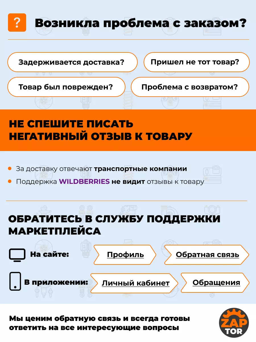 фокус бесплатно иконка