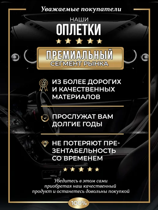 Автомодель Оплетка на руль 37-39 см чехол универсальный, см чехол универсальный, фото 3