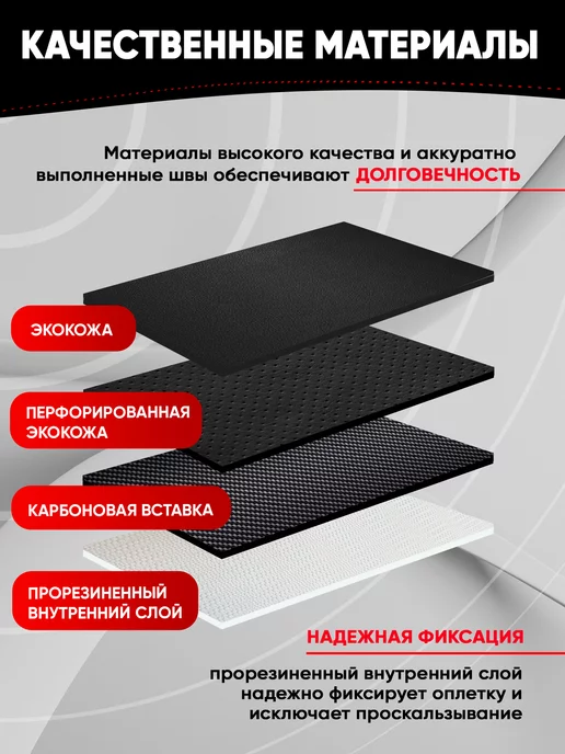 Автомодель Оплетка на руль 37-39 см чехол универсальный, см чехол универсальный, фото 8
