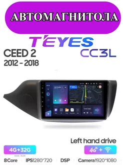 Магнитола Teyes CC3L для Kia Ceed 2 JD (2012-2018) Магазин Автомагнитол 196640501 купить за 19 140 ₽ в интернет-магазине Wildberries