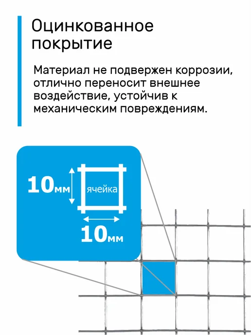 Verda Line Сетка металлическая для забора сварная оцинкованная мелкая, серый, фото 2