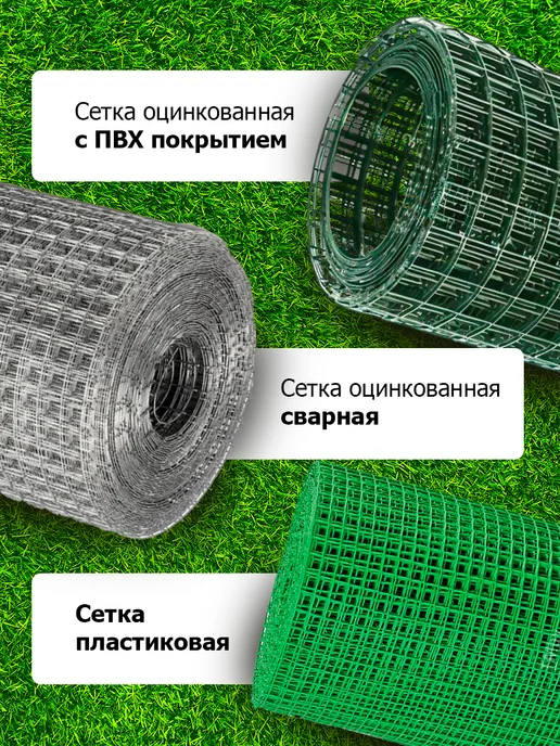 Verda Line Сетка металлическая для забора сварная оцинкованная мелкая, серый, фото 7