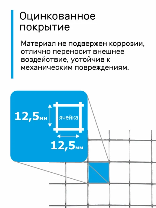 Verda Line Сетка металлическая для забора сварная оцинкованная мелкая, вариант, фото 2
