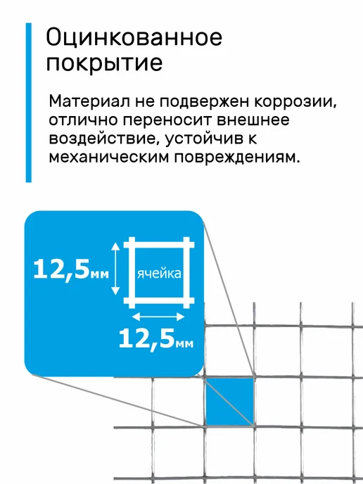 Verda Line Сетка металлическая садовая для забора 25 метров сварная, 25 м, фото 2
