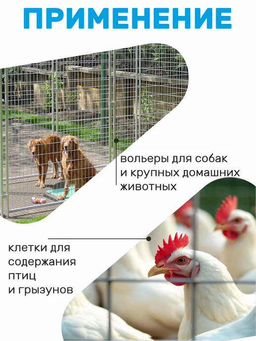 Verda Line Сетка сварная оцинкованная 50х50 высота 1м для забора, вариант, фото 3