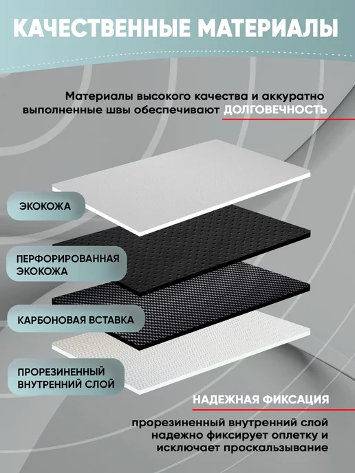 Автомодель Оплетка на руль 37-39 см чехол универсальный, см из экокожи универсальная, фото 7