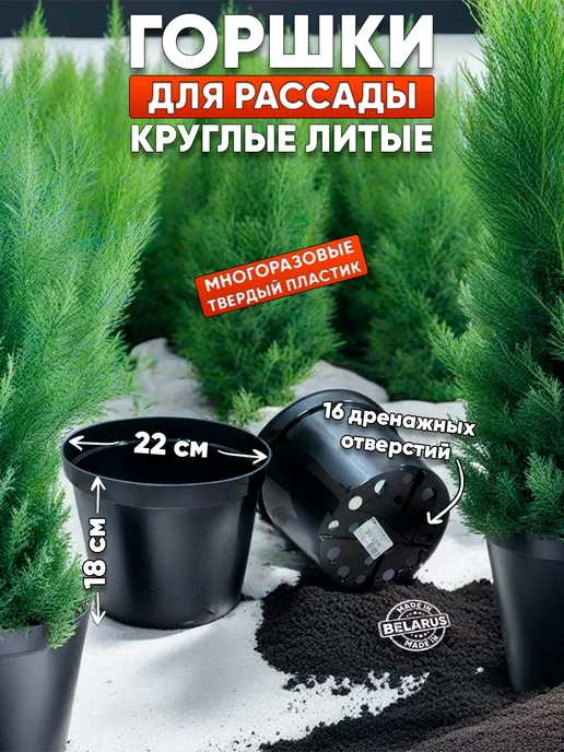 GARDENPLAST Горшки для рассады 5 л 10 шт, 5 л, 10 шт, фото 2