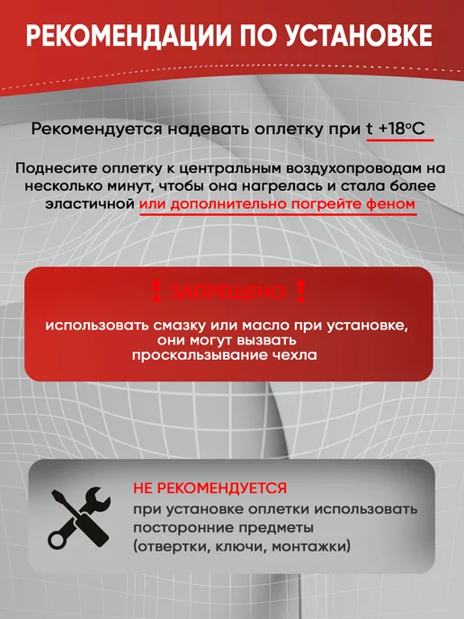 Автомодель Оплетка на руль 37-39 см чехол универсальный, красный, фото 8