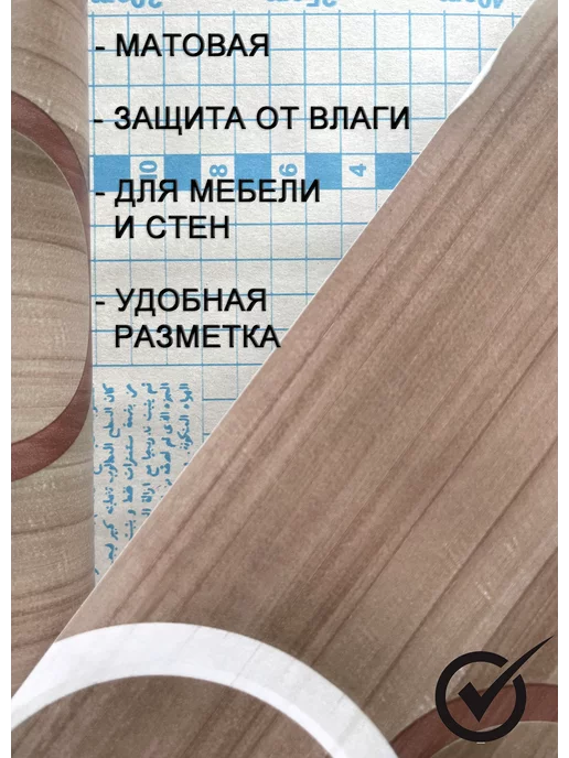 JADECO Пленка самоклеящаяся для мебели и кухни ПВХ, белый, фото 3
