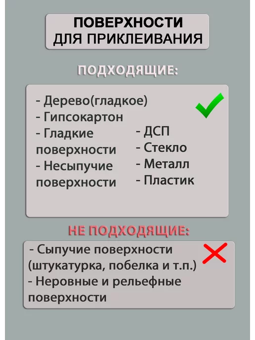 JADECO Пленка самоклеящаяся для мебели и кухни ПВХ, белый, фото 6
