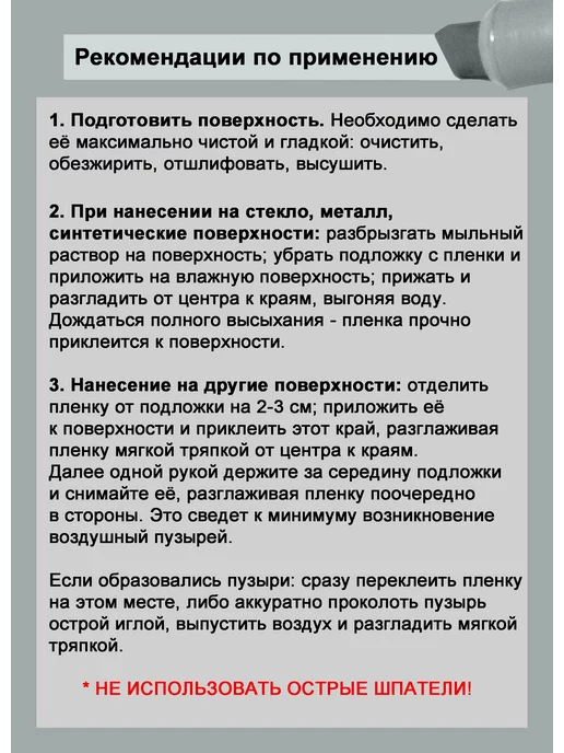 JADECO Пленка самоклеящаяся для мебели и кухни ПВХ, белый, фото 7