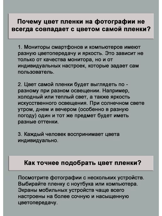 JADECO Пленка самоклеящаяся для мебели и кухни ПВХ, белый, фото 8
