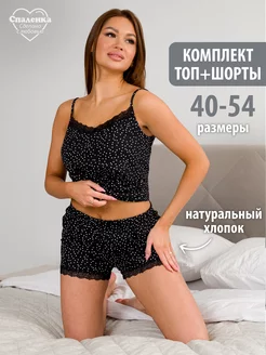 Пижама с шортами,хлопок кружево Спаленка 196642533 купить за 919 ₽ в интернет-магазине Wildberries