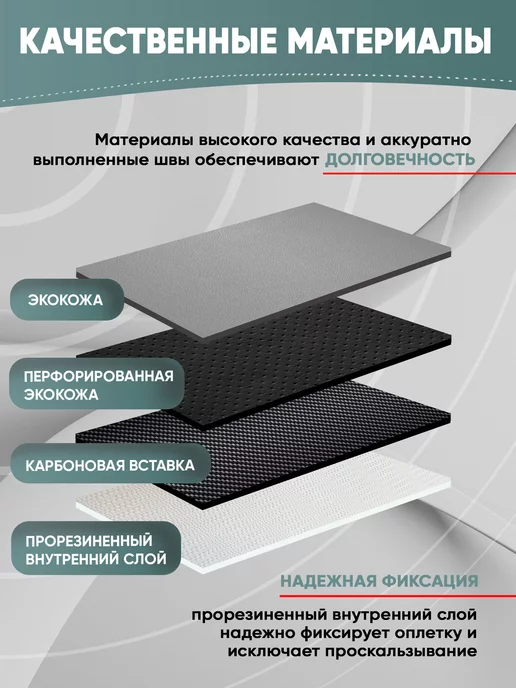 Автомодель Оплетка на руль 37-39 см чехол универсальный, см чехол автомобильный, фото 6