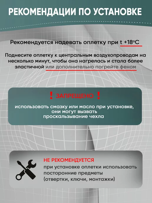 Автомодель Оплетка на руль 37-39 см чехол универсальный, см чехол автомобильный, фото 7