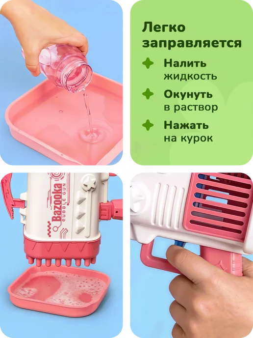 playokay Детский генератор мыльных пузырей - базука с подсветкой, белый, фото 3