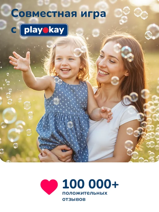 playokay Детский генератор мыльных пузырей - базука с подсветкой, белый, фото 7