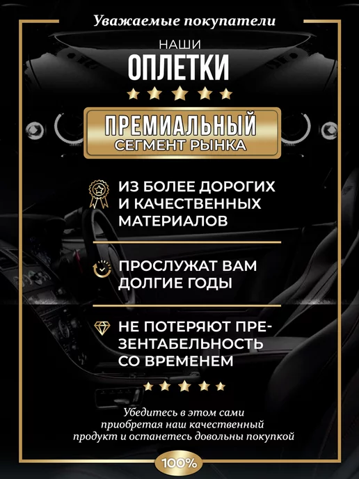 Автомодель Оплетка на руль 37-39 см чехол универсальный, чехол 38 см универсальная, фото 2