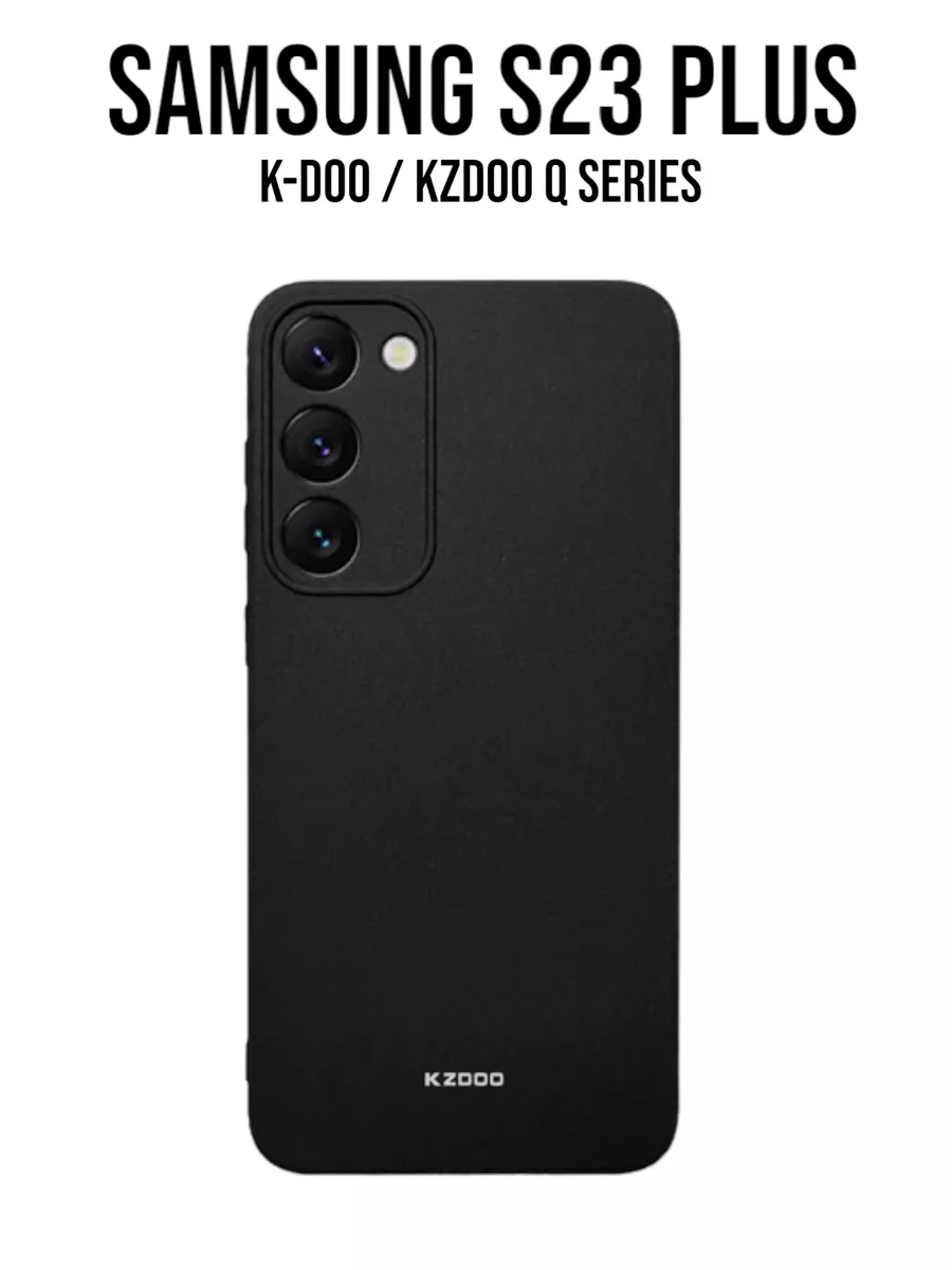 Чехол KZ-DOO Q-Series на Samsung S23 Plus K-Doo 196647337 купить за 360 ₽ в  интернет-магазине Wildberries